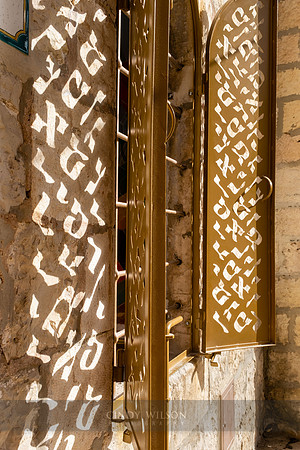 Shutter Abstract, Jerusalem